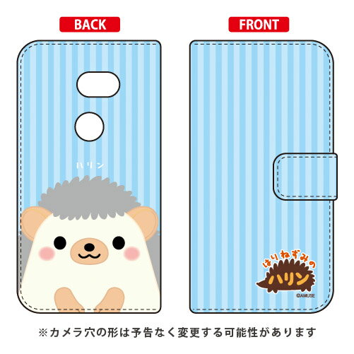 樂天商城 - はりねずみのハリンシリーズ 手帳型スマートフォンケース ハリン AQUOS zero 801SH・SH-M10 SoftBank・MVNOスマホ（SIMフリー端末） 801sh ケース 801sh カバー aquos zero 801sh ケース aquos zero 801sh カバー アクオスフォン xx ケース 送料無料