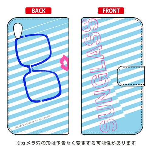 手帳型スマートフォンケース 池田ハル 「Sunglass ブルー」 Xperia Z5 501SO SoftBank SECOND SKIN 手帳型ケース xperia z5 ケース xperia z5 カバー z5 ケース z5 カバー z5ケース z5カバー エクスペリアz5 ケース エクスペリアz5 送料無料