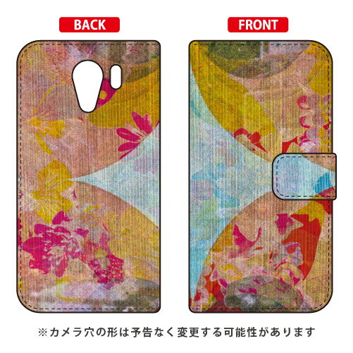 手帳型スマートフォンケース 藤本正平 「Don't Look Back」 Android One S2・DIGNO G 602KC Y!mobile・SoftBank SECOND SKIN android one s2 ケース android one s2 カバー アンドロイドワンs2 ケース アンドロイドワンs2 androidones2 カバー 送料無料