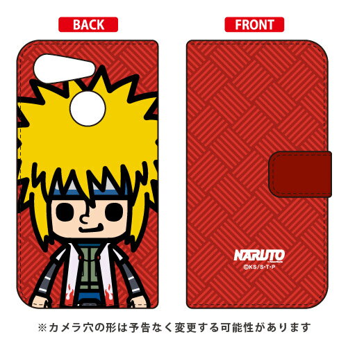 ナルト疾風伝シリーズ 手帳型スマートフォンケース NARUTO×PansonWorks ズーム 波風ミナト Android One S6 Y!mobile android one s6 ケース android one s6 カバー アンドロイドワンs6 ケース アンドロイドワンs6 カバー androidones6 ケース androidones6 カバー