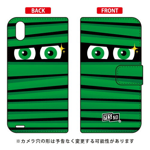 手帳型スマートフォンケース ミイラくん グリーン Android One X3 Y!mobile YESNO 手帳型ケース android one x3 ケース android one x3 カバー アンドロイドワンx3ケース アンドロイドワンx3カバー x3ケース x3カバー yモバイル スマホケース 送料無料