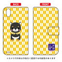 豆しば三兄弟シリーズ 手帳型スマートフォンケース 次男豆ジロー Android One X3 Y!mobile android one x3 ケース android one x3 カバー アンドロイドワンx3ケース アンドロイドワンx3カバー x3ケース x3カバー yモバイル スマホケース 送料無料