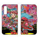 手帳型スマートフォンケース ぼくらのなかに design by 326 Android One S8 S8-KC Y!mobile SECOND SKIN android one s8 s8-kc ケース android one s8 s8-kc カバー アンドロイドワンs8 s8-kc ケース アンドロイドワンs8 s8-kc カバー 送料無料
