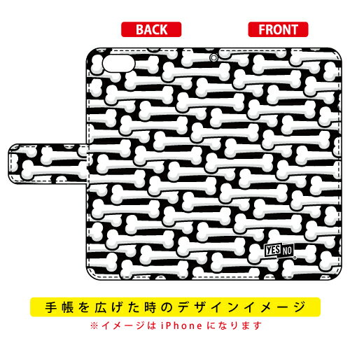 手帳型スマートフォンケース ボーン ホワイト ...の紹介画像2