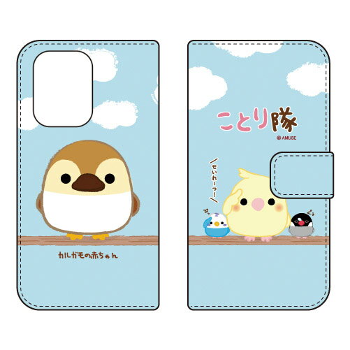 樂天商城 - 手帳型スマートフォンケース ことり隊 カルガモの赤ちゃん OPPO Reno13 A A501OP OPG05 CPH2699 ケース カバー スマホケース 送料無料 耐衝撃 プリント 保護 衝撃吸収