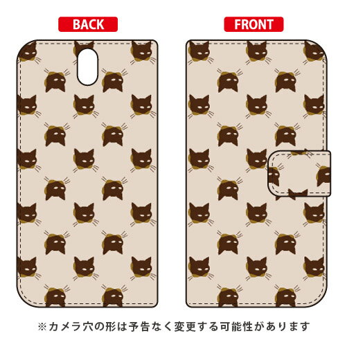 手帳型スマートフォンケース SINDEE 「Cat-World (ベージュ)」 Android One S1 Y!mobile SECOND SKIN android one s1 ケース android one s1 カバー アンドロイドワンs1 ケース アンドロイドワンs1 カバー androidones1 ケース 送料無料
