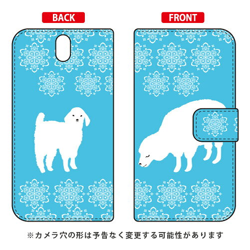 樂天商城 - 手帳型スマートフォンケース Cf LTD ほっこりひつじ （BLUE） Android One S1 Y!mobile Coverfull android one s1 ケース android one s1 カバー アンドロイドワンs1 ケース アンドロイドワンs1 カバー androidones1 ケース androidones1 カバー 送料無料
