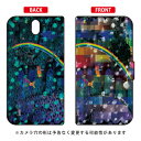 monikotoデザインシリーズ 手帳型スマートフォンケース 「虹の彼方」 Android One S1 Y!mobile android one s1 ケース android one s1 カバー アンドロイドワンs1 ケース アンドロイドワンs1 カバー androidones1 ケース androidones1 カバー 送料無料(2)