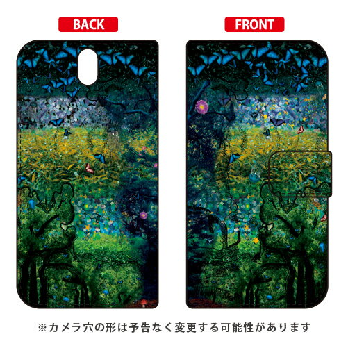 monikotoデザインシリーズ 手帳型スマートフォンケース 「ポリネーター」 Android One S1 Y!mobile android one s1 ケース android one s1 カバー アンドロイドワンs1 ケース アンドロイドワンs1 カバー androidones1 ケース androidones1 カバー 送料無料 monikotoデザインシリーズ 手帳型スマートフォンケース 「ポリネーター」 Android One S1 Y!mobile android one s1 ケース android one s1 カバー アンドロイドワンs1 ケース アンドロイドワンs1 カバー androidones1 ケース androidones1 カバー 送料無料