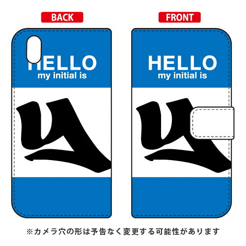 Rakuten - 手帳型スマートフォンケース Cf LTD ハロー イニシャル アルファベット Y （ブルー） Android One S3 Y!mobile・SoftBank Coverfull android one s3 ケース android one s3 カバー アンドロイドワンs3ケース アンドロイドワンs3カバー s3ケース 送料無料