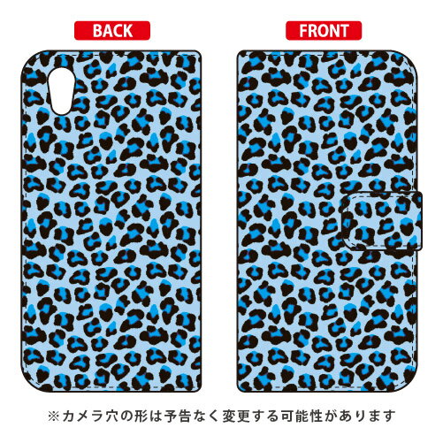 手帳型スマートフォンケース 「レオパード ブルー」 Android One S5 Y!mobile SECOND SKIN android one s5 ケース android one s5 カバー アンドロイドワンs5 ケース アンドロイドワンs5 カバー androidones5 ケース androidones5 カバー 送料無料