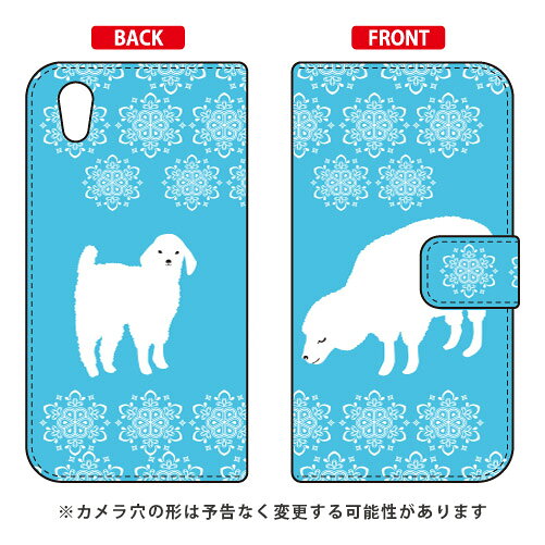 乐天商城 - 手帳型スマートフォンケース Cf LTD ほっこりひつじ （BLUE） Android One S5 Y!mobile Coverfull android one s5 ケース android one s5 カバー アンドロイドワンs5 ケース アンドロイドワンs5 カバー androidones5 ケース androidones5 カバー 送料無料