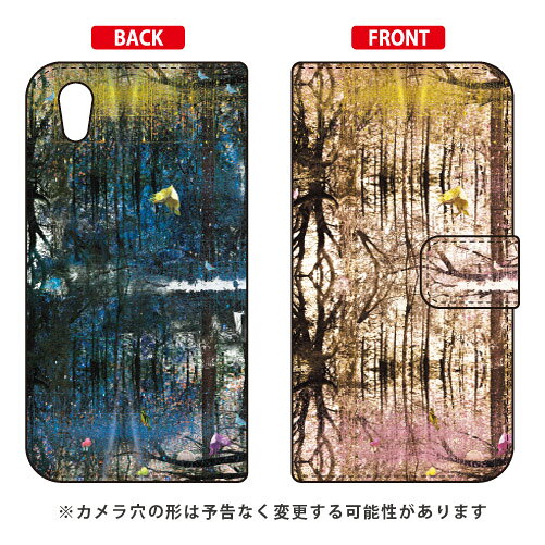monikotoデザインシリーズ 手帳型スマートフォンケース 「つぼみの森」 Android One S5 Y!mobile android one s5 ケース android one s5 カバー アンドロイドワンs5 ケース アンドロイドワンs5 カバー androidones5 ケース androidones5 カバー 送料無料