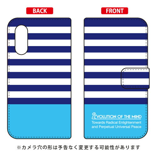 手帳型スマートフォンケース Panel border ブルー×シアン design by ROTM 