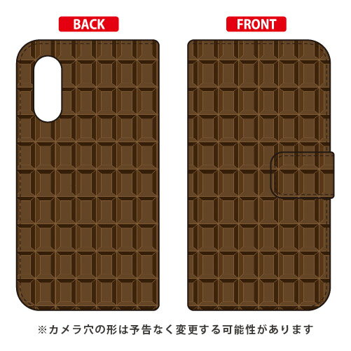 手帳型スマートフォンケース チョコレート TYPE2 ブラウン Android One S7・AQUOS sense3 basic SHV48・907SH Y!mobile・au・SoftBank SECOND SKIN android one s7 ケース android one s7 カバー アンドロイドワンs7 ケース アンドロイドワンs7 送料無料