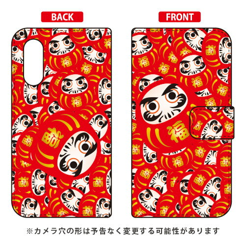 手帳型スマートフォンケース Cf LTD だるま 大集合 Android One S7・AQUOS sense3 basic SHV48・907SH Y!mobile・au・SoftBank Coverfull android one s7 ケース android one s7 カバー アンドロイドワンs7 ケース アンドロイドワンs7 カバー 送料無料