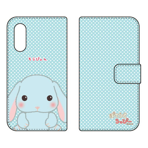 乐天商城 - ぽてうさろっぴーシリーズ 手帳型スマートフォンケース そらぴょん Android One S7・AQUOS sense3 basic SHV48・907SH Y!mobile・au・SoftBank android one s7 ケース android one s7 カバー アンドロイドワンs7 ケース 送料無料