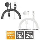 ギャラクシー 充電 器 Galaxy 充電 器 ギャラクシー ウォッチ ギャラクシーウォッチ 充電ケーブル Galaxy Watch 充電器 Galaxy Wa...