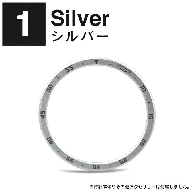 Galaxy Watch ベゼルリング ギャラクシーウォッチ ベゼルリング 40mm 44mm 本体 保護 タイム 時間 目盛り スチール 取付 粘着式 Galaxy Watch7 6 5 4 ギャラクシーウォッチ7 6 5 4 アクセサリー 送料無料