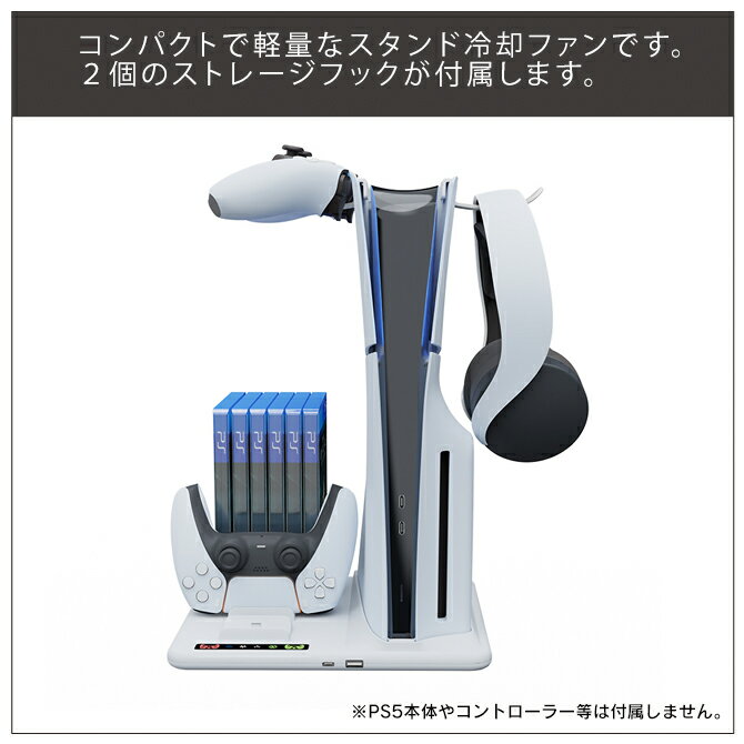 【楽天1位】 2023年 ps5 新型 本体 冷却ファン スタンド ps5 本体 新型 冷却 ps5 スリム ps5 slim 本体 クーリング ファン プレステ5スリム PlayStation 5 スリム プレイステーション5 スリム 熱放散 HBP-537 送料無料 3