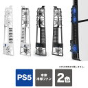 ps5 スリム ps5 slim 本体 ps5 本体 新型 冷却 2023年 ps5 新型 本体 冷却ファン クーリング ファン プレステ5 スリム PlayS...