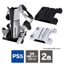2023年 ps5 新型本体 冷却スタンド PS5スリム ps5冷却ファン ps5 slim 縦置きスタンド プレステ5スリム プレステ5スリム PlaySta...