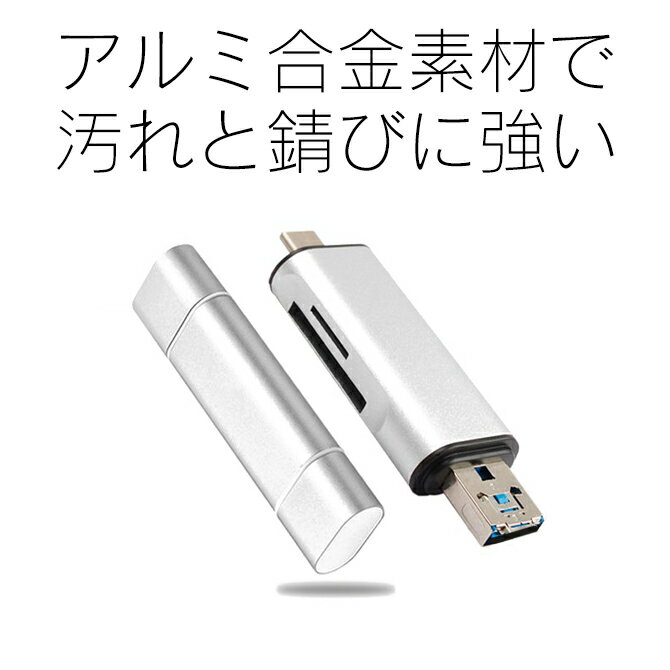 【送料無料】【カードリーダー】【USB3.1TypeCtoMicroUSB/USB2.0】【3in1】3in1高速転送TypecハブマルチカードリーダーSD・microSDカードリーダーusb3.1カードリーダーusbcAppleMacBookマックブックスマホスマートフォンotgusbtype-c人気