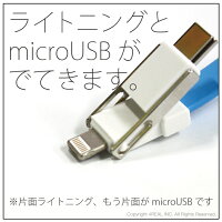 【お買い得】【2本セット】【送料無料】3in13in1キーホルダーケーブルキーホルダーケーブルLightningmicroUSBType-CライトニングマイクロUSBタイプCケーブルキーホルダーケーブルUSBケーブル一体型iQOSアイコスgloグロー充電ケーブル充電器iPhone