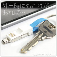【お買い得】【2本セット】【送料無料】3in13in1キーホルダーケーブルキーホルダーケーブルLightningmicroUSBType-CライトニングマイクロUSBタイプCケーブルキーホルダーケーブルUSBケーブル一体型iQOSアイコスgloグロー充電ケーブル充電器iPhone