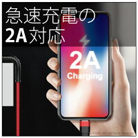 【お買い得】【2本セット】【送料無料】コブラケーブルLightningType-CmicroUSBライトニングタイプCマイクロUSBケーブル約2mスマートフォンタブレット2A出力対応急速充電microUSBケーブル2.0m断線しにくいコードスマホ高出力データ転送