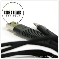 【お買い得】【2本セット】【送料無料】コブラケーブルLightningType-CmicroUSBライトニングタイプCマイクロUSBケーブル約2mスマートフォンタブレット2A出力対応急速充電microUSBケーブル2.0m断線しにくいコードスマホ高出力データ転送