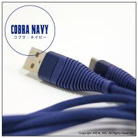 【お買い得】【2本セット】【送料無料】コブラケーブルLightningType-CmicroUSBライトニングタイプCマイクロUSBケーブル約2mスマートフォンタブレット2A出力対応急速充電microUSBケーブル2.0m断線しにくいコードスマホ高出力データ転送