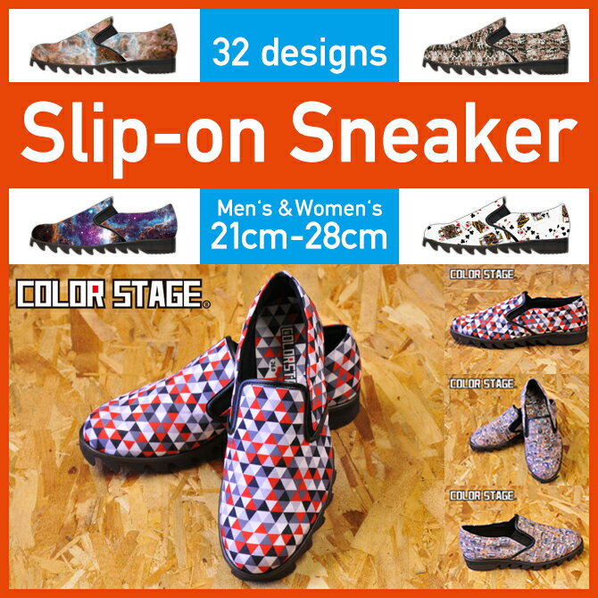 【代金引換不可】 【全8サイズ】【全32デザイン】【送料無料】 スリッポンスニーカー Slip-on Sneakerレディース スニーカー シューズ キャンバス ぺたんこ靴 スリッポン 白 ボタニカル柄 黒 迷彩 厚底 おしゃれ グレー 大人カジュアル レディーススリッポン