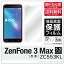 ¨в ZenFone 3 Max5.5 ZC553KL MVNOޥۡSIMե꡼ü ݸե ZC553KL ե ݸե ݸ ݸե Ʃ ݸե ݸ ե  ե  ݸե ݸ ̵