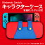 Nintendo Switch ͭELǥ 饯 ꡼  ʰ ɵǽ    ˥ƥɡ å   ǤŷƲå Ǽ ݸ ߥϡ  Joy Con  USB Type C ֥  ʪ ۥ ꡼פ򸫤
