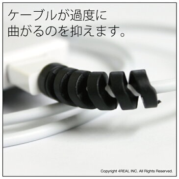 ツイスト ケーブル保護カバー 4個セット 充電 ケーブル 断線防止 プロテクター カバー 断線防止 充電 iPhone iPad Mac 純正コード 固定 スマホ アップル 製品 イヤフォン イヤホン バッテリー アイフォン用ケーブル iPhone用 Cable 人気 オススメ 送料無料
