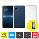 ★保護フィルムセット★即日出荷 Xperia Ace III SOG08・SO-53C・A203SO au・docomo・SoftBank 無地ケース クリア ...