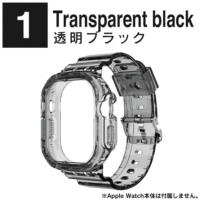 スマホケースやバンド CASE CAMPの【1本購入よりお買い得】【2本セット】 アップルウォッチ ウルトラ2 バンド アップルウォッチ ウルトラ2 カバー アップルウォッチ ウルトラ2ケース apple watch ultra 2 ケース apple watch ultra 2 バンド 本体 保護 TPU ソフト クリア 送料無料｜アングル3