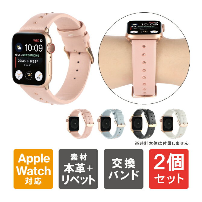 y1{w肨zy2{Zbgz AbvEHb`oh ݃J[ AbvEHb` oh U[ AbvEHb` oh fB[X Apple Watch oh ݃J[ Apple Watch oh fB[X U[ 킢 X^bY  {v 