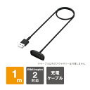 fitbit inspire 2 充電 ケーブル fitbit inspire 2 充電ケーブル フィットビット インスパイア 2 充電 ケーブル フィットビッ...