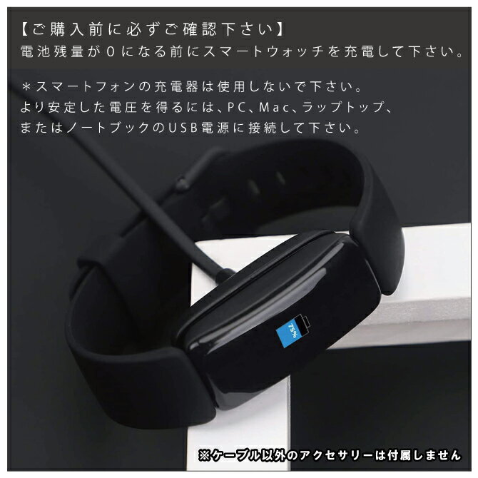 fitbit inspire 2 充電 ケーブル fitbit inspire 2 充電ケーブル フィットビット インスパイア 2 充電 ケーブル フィットビット インスパイア 2 充電ケーブル inspire2 インスパイア2 ベーシック 1m 充電ケーブル スマートウォッチ コンパクト 持ち運び 予備 送料無料