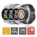 【1本購入よりお買い得】【2本セット】 Galaxy Watch7 バンド ギャラクシーウォッチ7 バンド Galaxy Watch6 バンド ギャラクシーウォ...