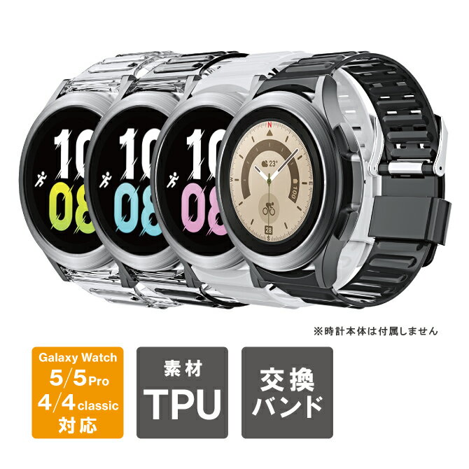 Galaxy Watch6 oh MNV[EHb`6 oh Galaxy Watch5 oh MNV[EHb`5 oh MNV[EHb` xg TX X}[gEHb` oh TPU y X|[c v oh oh 