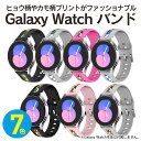 Galaxy Watch6 oh Galaxy Watch6 xg Galaxy Watch5 oh Galaxy Watch5 xg MNV[EHb`6 oh MNV[EHb`4 oh MNV[EHb` oh VR qE Ip[h p[h J 