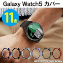 Galaxy Watch5 40mm Galaxy Watch5 44mm ギャラクシーウォッチ5 40mm ギャラクシーウォッチ5 44mm Galaxy W...