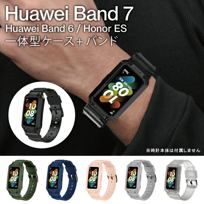 ե Band7 ϡ Band7 Huawei Х7 Huawei Band 7 Huawei Band 7 򴹥٥...