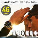 GT3Pro 46mm ケース GT3Pro 46mm カバー HUAWEI WATCH GT 3 Pro 46mm ファーウェイ ウォッチ GT 3 Pro 46mm ガラスフィルム ハードケース ハードカバー 保護ケース 保護カバー スマートウォッチ アクセサリー 送料無料