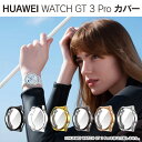 HUAWEI WATCH GT 3 Pro ファーウェイ ウォッチ GT 3 Pro GT3Pro 43mm ケース GT3Pro 43mm カバー GT3Pro 46mm ケース GT3Pro 46mm カバー TPU ソフトケース ソフトカバー 保護 柔らかい 軽量 丈夫 シンプル 送料無料