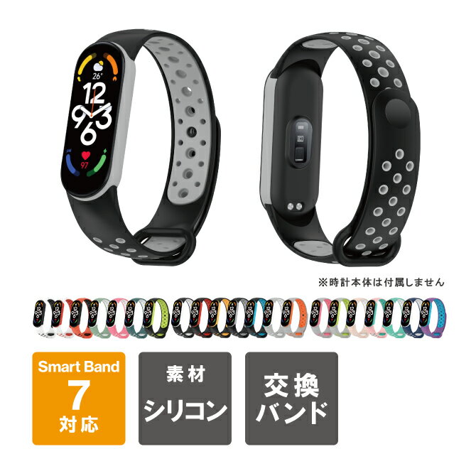 Xiaomi Smart Band 7 oh Xiaomi Band 7 oh Xiaomi Mi Band 7 ւ oh VI~ X}[goh7 xg VI~ X}[goh7 P[X Jo[ X|[c  y oh VI~ X}[g oh 7 