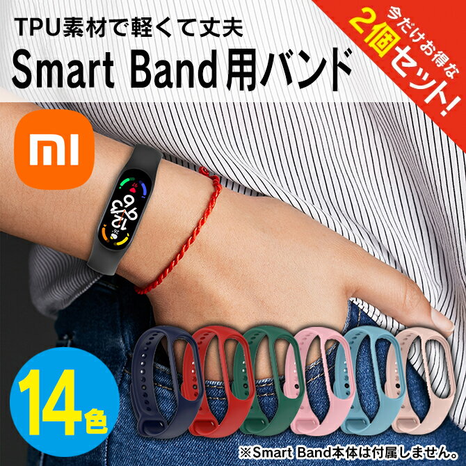 y1{w肨zy2{Zbgz miband7 oh VI~ X}[goh7 xg Xiaomi Smart Band 7 oh Xiaomi Smart Band 7 oh Xiaomi Mi Band 7 ւ oh oh miband7 xg ւoh P[X ̌^ TPU \tg X|[c 